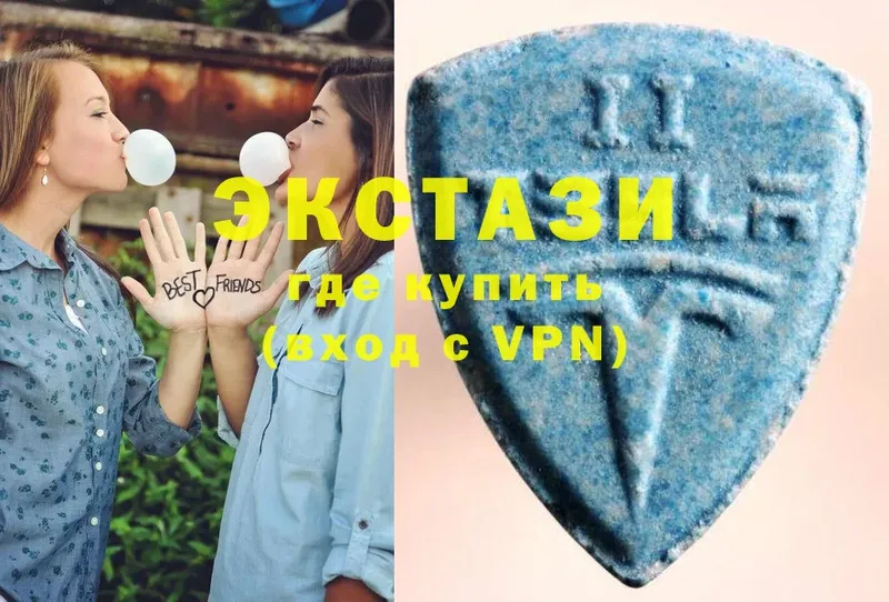 Ecstasy 300 mg  Чусовой 